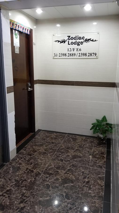 Zodiac Lodge Hong Kong Exterior photo